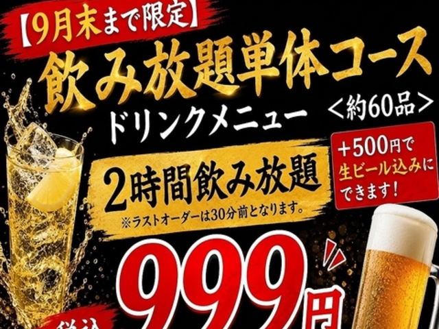 �n�{�}�j�A������ KOKUBUNJI�̎ʐ^1