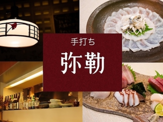 ��ł� ���ӂ̎ʐ^1