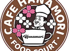 cafe Hanamori ӂ ͂Ȃ zJ퐶X̎ʐ^1