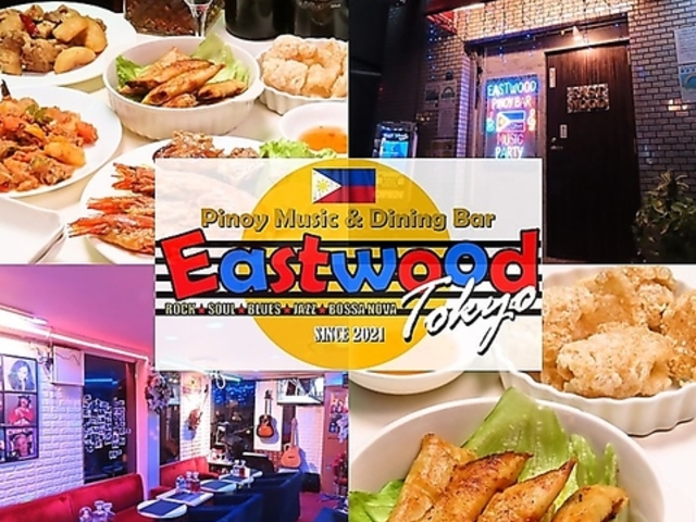 Eastwood Pinoy Bar �� Music Party �C�[�X�g�E�b�h �s�m�C �o�[ �A���h �~���[�W�b�N�p�[�e�B�[�̎ʐ^1