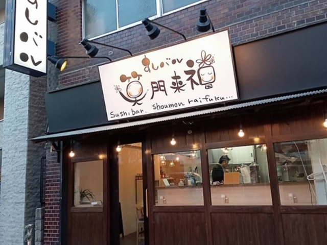 �Ζ嗈���̎ʐ^1