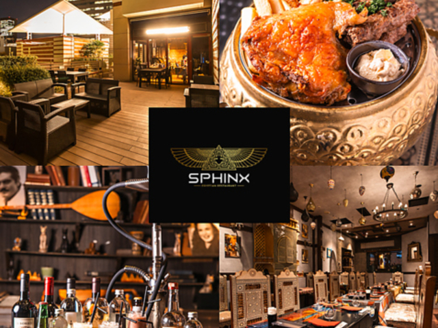 SPHINX EGYPTIAN RESTAURANT XtBNX GWveBA Xg̎ʐ^1