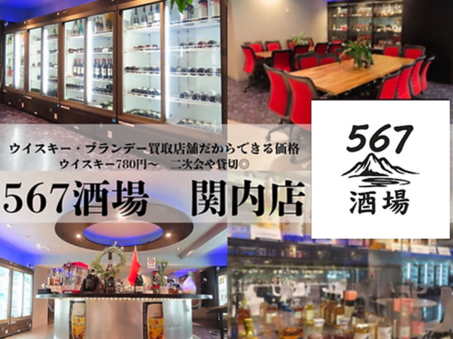 567����̎ʐ^1