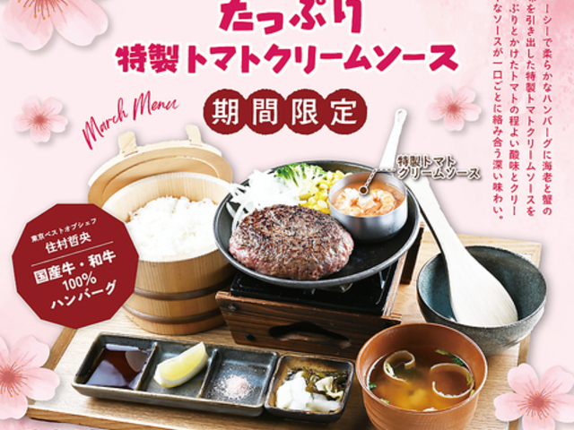 �Ƃ낯��n���o�[�O���悵 �󑐑��O�̎ʐ^1