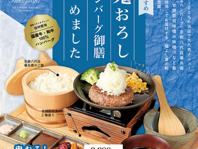 �Ƃ낯��n���o�[�O���悵 �󑐑��O�̎ʐ^1