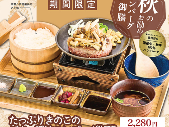 �Ƃ낯��n���o�[�O���悵 �󑐑��O�̎ʐ^1