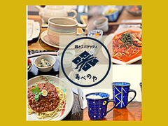 ��ƃX�p�Q�b�e�B���ׂ̂�̎ʐ^1