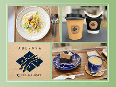 ��ƃX�p�Q�b�e�B���ׂ̂�̎ʐ^1