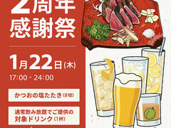 �������̈�� �É͓X�̎ʐ^1