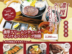 �Ƃ낯��n���o�[�O���悵 �󑐑��O�̎ʐ^1