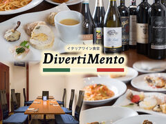 C^ACH DIVERTIMENTO fBxeBg̎ʐ^1