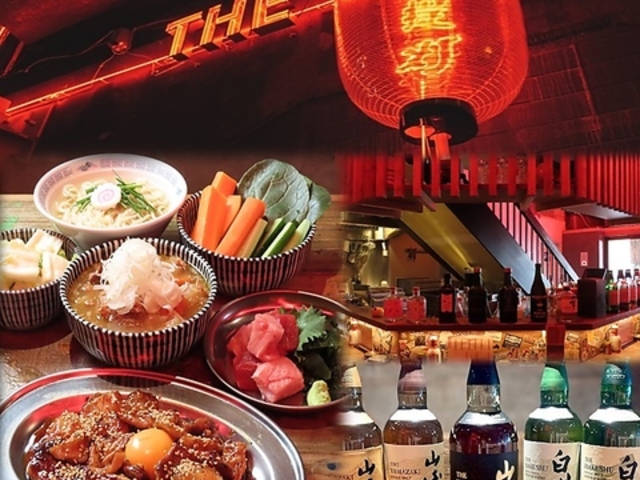 VK[h THE Ԓ񓔂̎ʐ^1