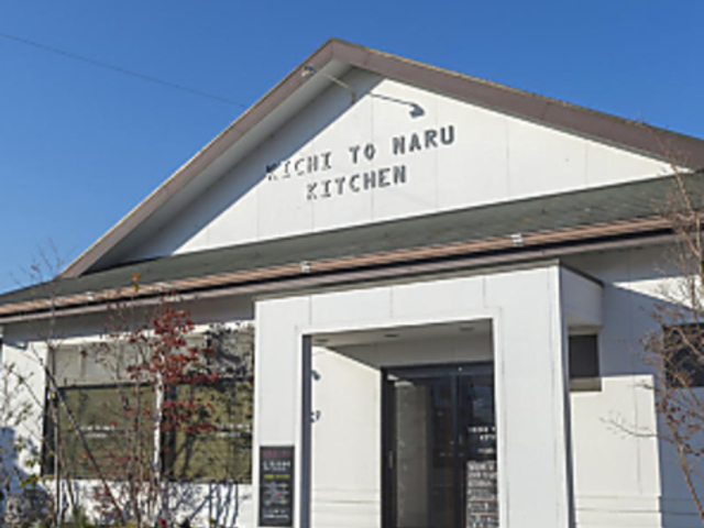 KICHITONARU KITCHEN L`giLb` xmX̎ʐ^1