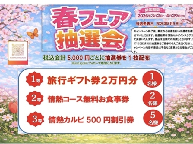 ��M�J���r �։�X�̎ʐ^1