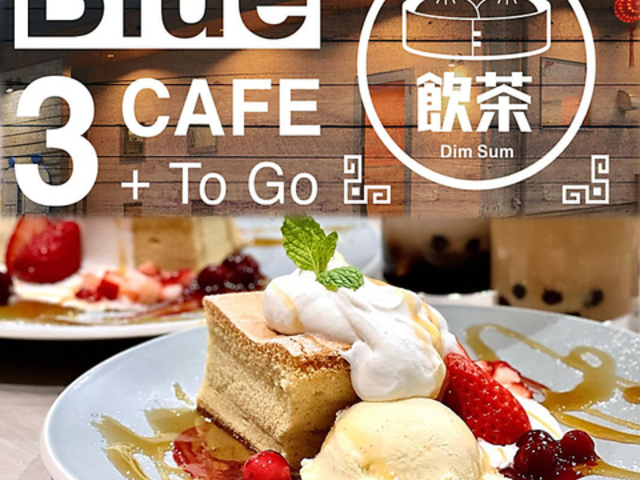 Blue 3CAFE �u���[�X���[�J�t�F�̎ʐ^1