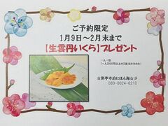 �ʒ� �����ɂق�C�̎ʐ^1