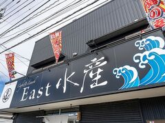 EastY̎ʐ^1