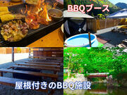 ���쉷�� �s�҂̏h �p�r�̎ʐ^1