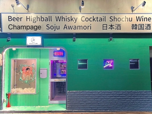 KOREAN BAR NABI̎ʐ^1