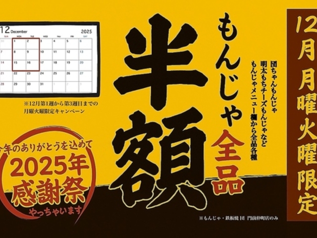 ���񂶂�E�S�� �c ��O�����̎ʐ^1