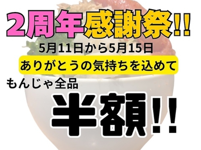 ���񂶂�E�S�� �c ��O�����̎ʐ^1