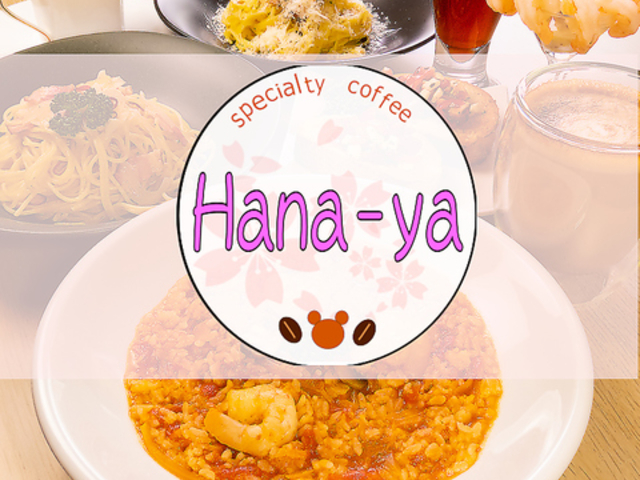 yƃJtFC^AzHana-ya̎ʐ^1