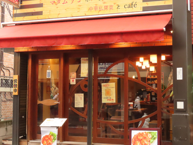 �}�_���A���z�[���L�b�`���̎ʐ^1