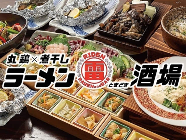 ���[�����Ƃ��ǂ����� ���c �쓌�X�̎ʐ^1