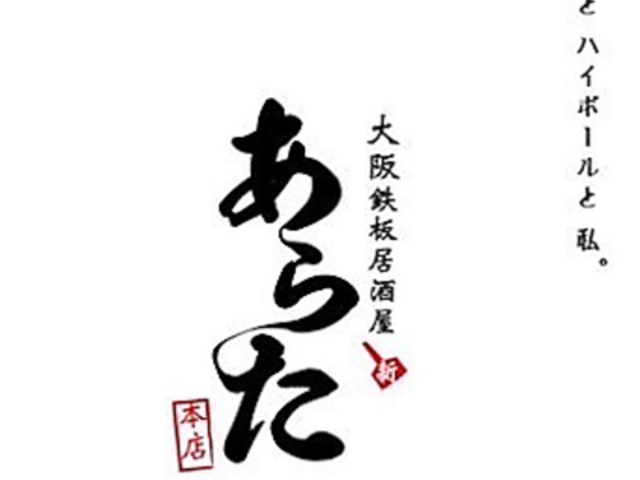 ���炽 �{�X�̎ʐ^1