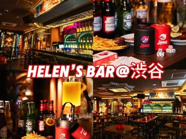 Helen s Bar �w�����Y �o�[ �a�J�X�̎ʐ^1