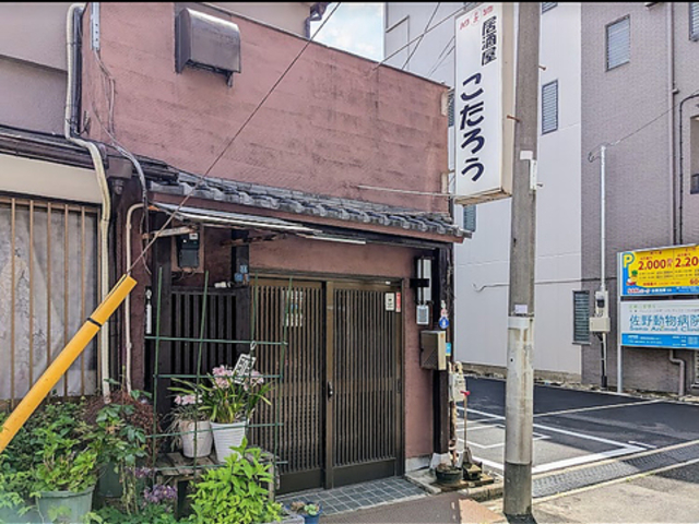 ������ �����낤�̎ʐ^1