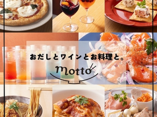 �������ƃ��C���Ƃ������ƁBmotto �̎ʐ^1