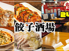 24���ԉc�Ɓ@�L�q����@�s���J�X�̎ʐ^1