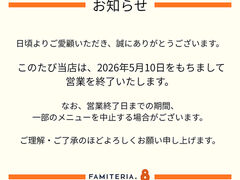 FAMITERIA.8�i�t�@�~�e���A�h�b�g�G�C�g�j���C�N�^�E��mori�X�̎ʐ^1