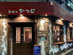 bar Ђ̎ʐ^1