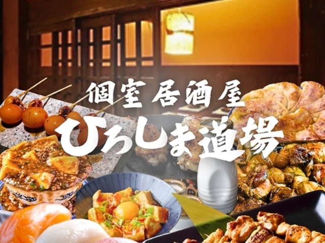 �Ђ낵�ܓ��� �L������X�̎ʐ^1