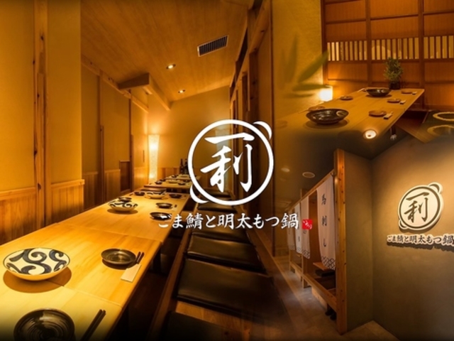 ���܎I�Ɩ������� �ꗘ �����{�X�̎ʐ^1