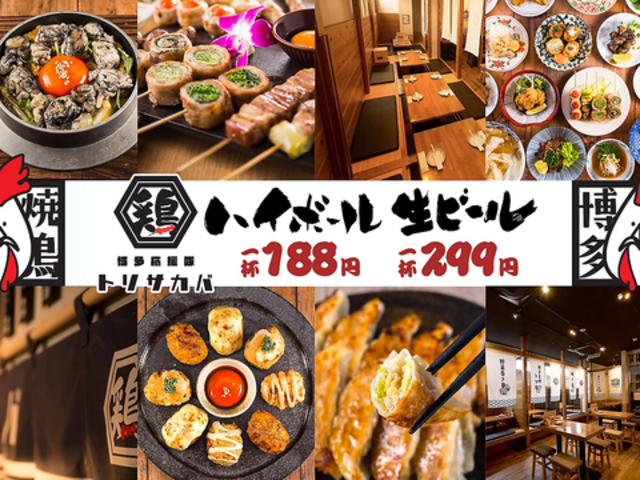 Ƃ肩Ɠ`LqƂ X̎ʐ^1