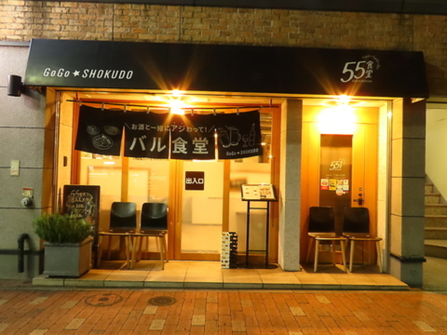 55�H���̎ʐ^1