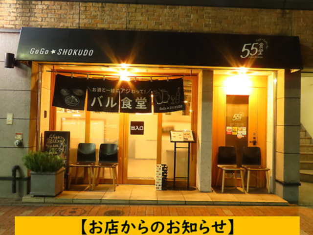55�H���̎ʐ^1