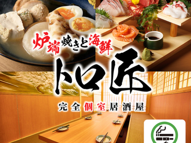 �g���� �V�h�O���ړX�̎ʐ^1