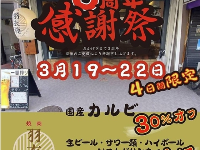 �ē� �H�߉��̎ʐ^1