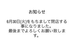 �؍������� 2030 �C�[�S���T���S�� ���ˉw����{�X�̎ʐ^1