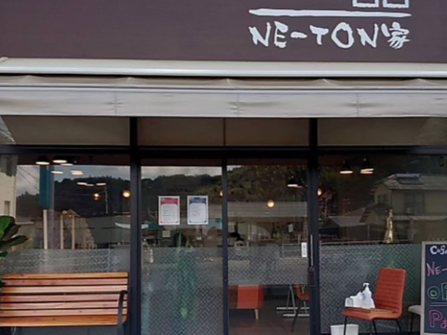 Cafe&Bar NE TONƂ̎ʐ^1