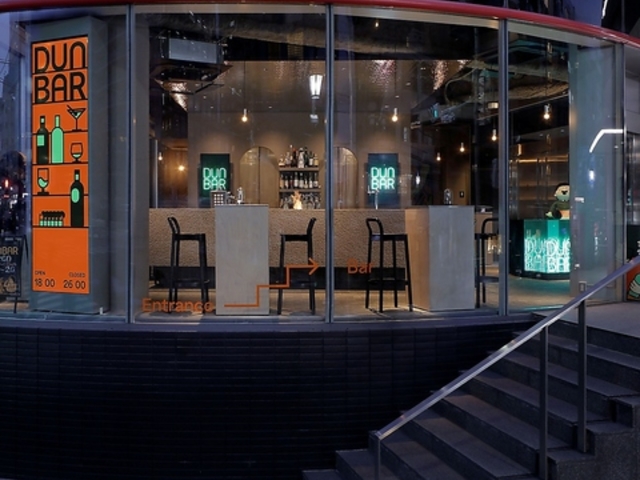 DUNBAR �_���o�[�̎ʐ^1