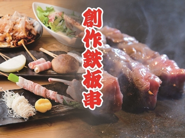 nS KOTATSU R^c̎ʐ^1