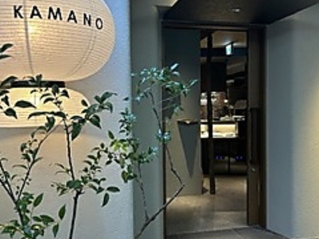 ���M�����Ɗ��Ă� KAMANO�̎ʐ^1