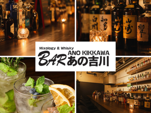 BARmixlogy&whisky̋g̎ʐ^1