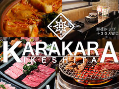 XƓē KARAKARArX̎ʐ^1