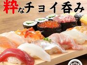 �匊 �T�˓X�̎ʐ^1